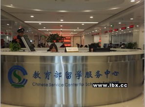 河南省鄭州留學服務中心國外學歷學位認證翻譯服務 專業、精準、權威